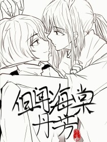 弯腰感觉腰突然沉下去